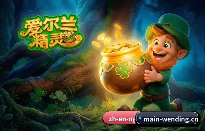 问鼎娱乐 APP 界面